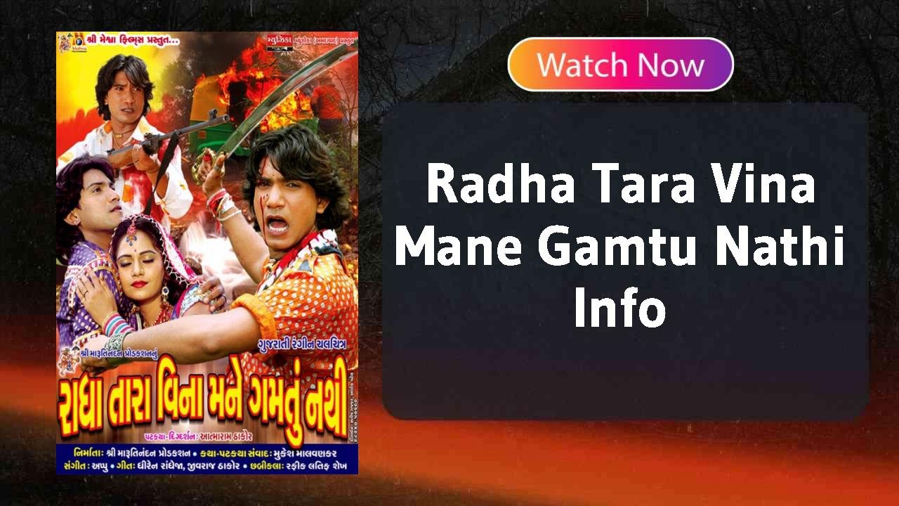 Radha Tara Vina Mane Gamtu Nathi